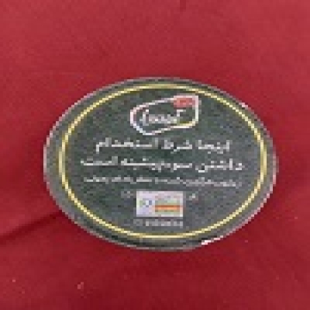 زیتون پرورده